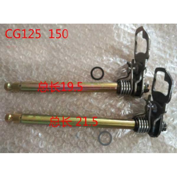 CG150 / CG125 Spare Parts Motorcycle Shift Shaft Gear Selector Shifter Startor