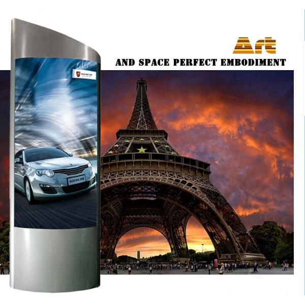 Large Arc light box