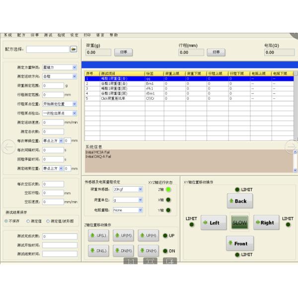 Fully Automatic Plugging Force Testing Machine
