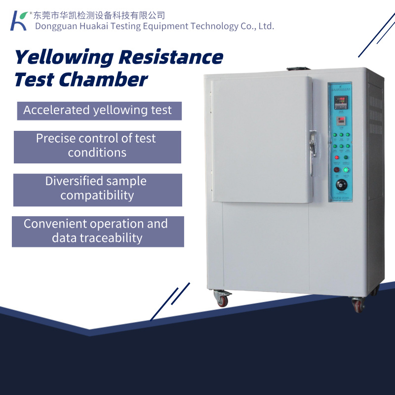 Yellowing Aging Deterioration Resistance Testing Chamber Bulb Yellowing Durability Testing Chamber