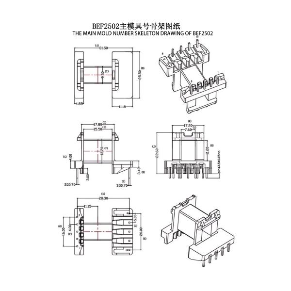 BEF2502 EF25 Horizontal 5 5 PIN Power Distribution Transformer For Power Line Distribution
