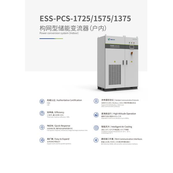 ESS PCS-1725 Power Conversion System Grid Type Energy Storage Converter Indoor