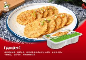 China Hotel Frozen Ready To Eat Meals Semi Finished Lotus Root Cake 240g on sale