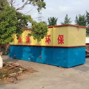 Buy cheap Customized Food Industry Ras Water Treatment 500m3/D Industrial Wastewater Management product