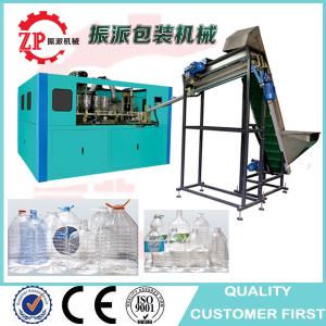 Buy cheap Automatic oil mineral water big pet bottle blowing machine factory from China product