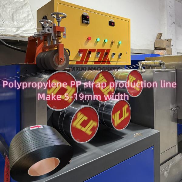 5-19MM PP Plastic Packing Belt Machine Pp Strap Production Line With PLC Controled