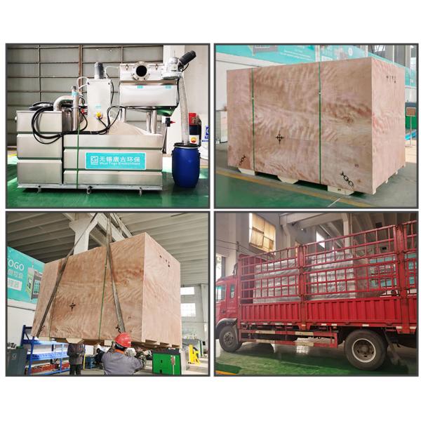 Commercial Automatic SUS304 Oil Water Separators Wastewater Treatment Machine