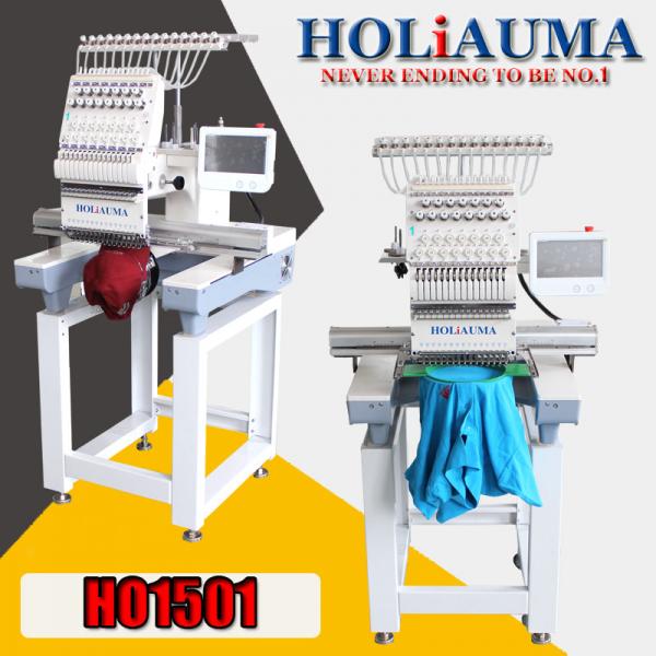 Quality 2018 HOT single head computerized embroidery machine price in india for sale