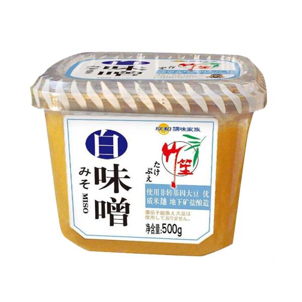High Quality Healthy Low Calorie Soybean Paste Shiro Non Additives Miso Bouillon Cube Shrimp Vegetable Stock Miso