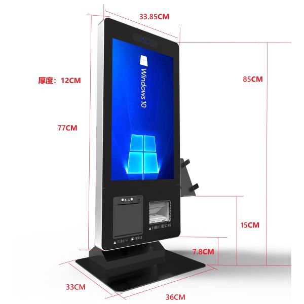 All-in-One Payment Terminal with Receipt Printer & Barcode Scanner, Wind 10 POS System for Retail Store/Supermarket