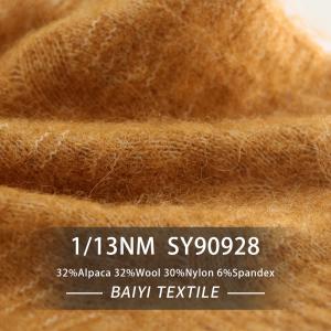 China Soft Blankets 1/13NM Camel Hair Yarn , Smooth Camel Wool Yarn on sale