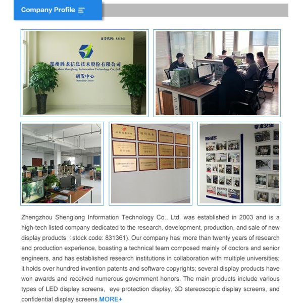 Movie Screen 3d Wall Panel 3d Display Indoor hd Prices of 3d Screens