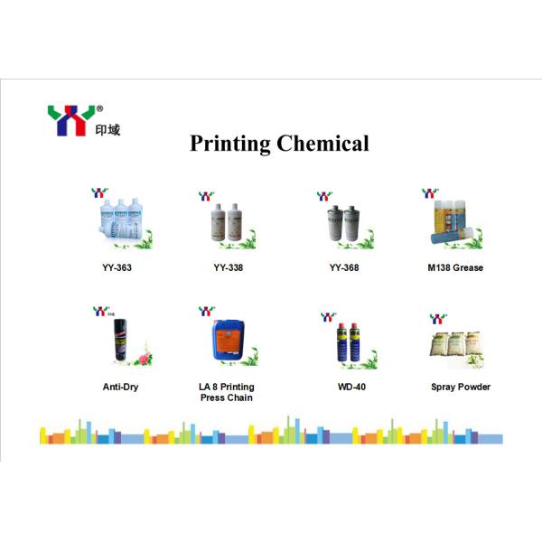 CTP PS UV Offset Plate Cleaner Offset Printing YY 363 Environmental Friendly