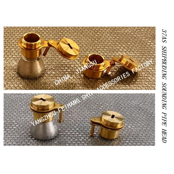 NC NO.37ASKSOUNDING PIPE HEAD WITH LOCKING DEVICE MODELS37ASK-40 TO 80