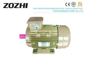 Buy cheap Aluminum Three Phase Asynchronous Motor 1400rpm 0.5kw-7.5kw IE2 High Efficiency product