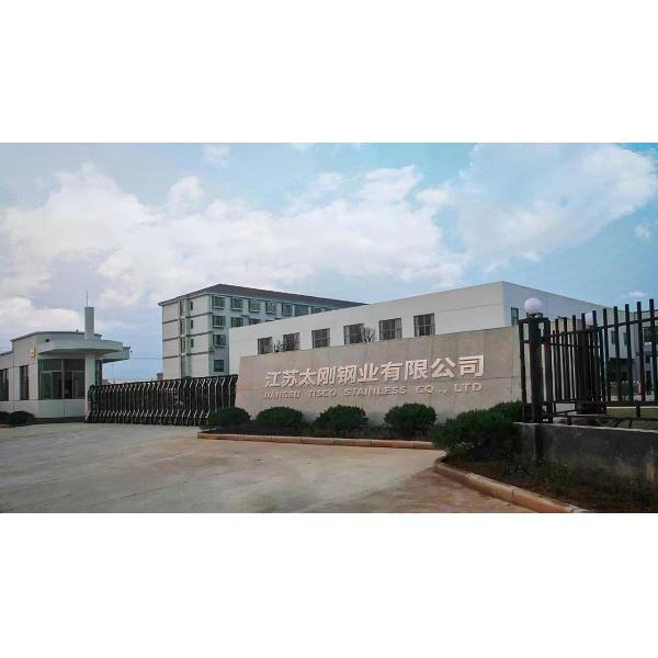 Decoration Thickness 3mm Ss Strip With Mill Edge
