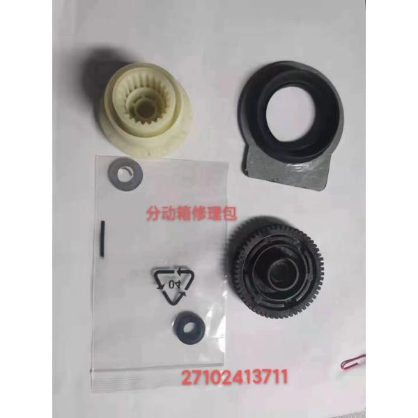 BMW E83 E53 E70 E71 E98 Transfer Case Repair Kit 27102413711 OEM