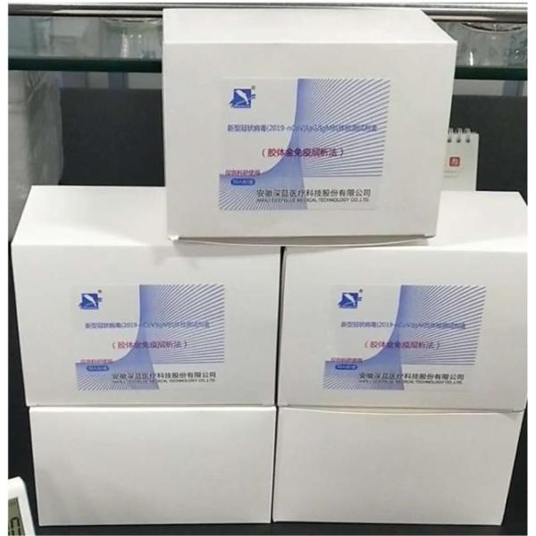 OEM/ODM Service Rapid Diagnostic Test Kit 10-15 Minutes 24 Months Expiry Date