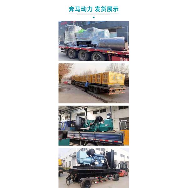 500KW Real Estate Backup Power Supply with Self Starting Control Screen and Water Cooling System ISO9001