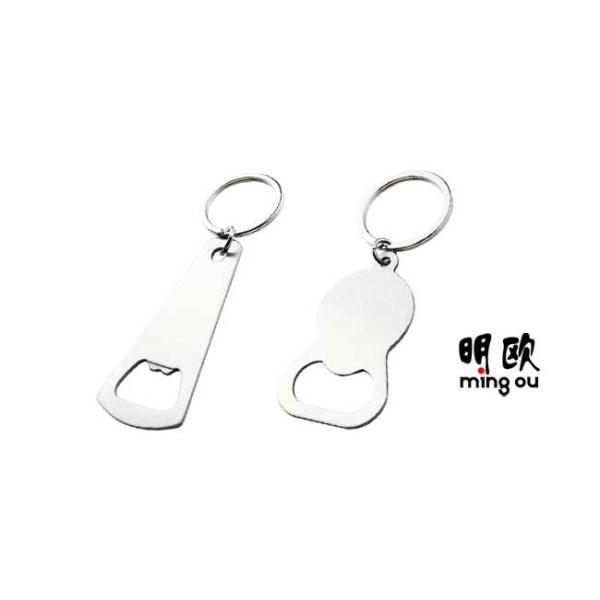 Blank Wine Opener Keychain , Brush Nickel Stainless Steel Bottle Opener