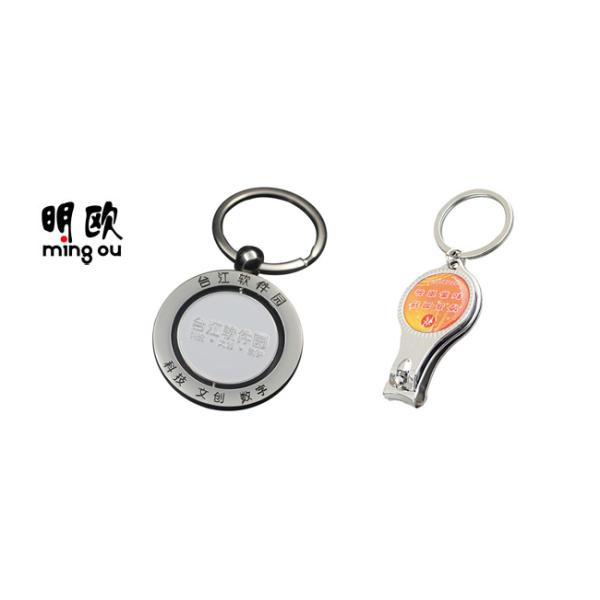 Personalised Style Spinning Keyring Custom Metal Key Tags Round Shape 35g