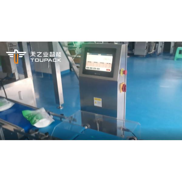 0.5KW High Speed Check Weigher In Food Chemical Cosmetics