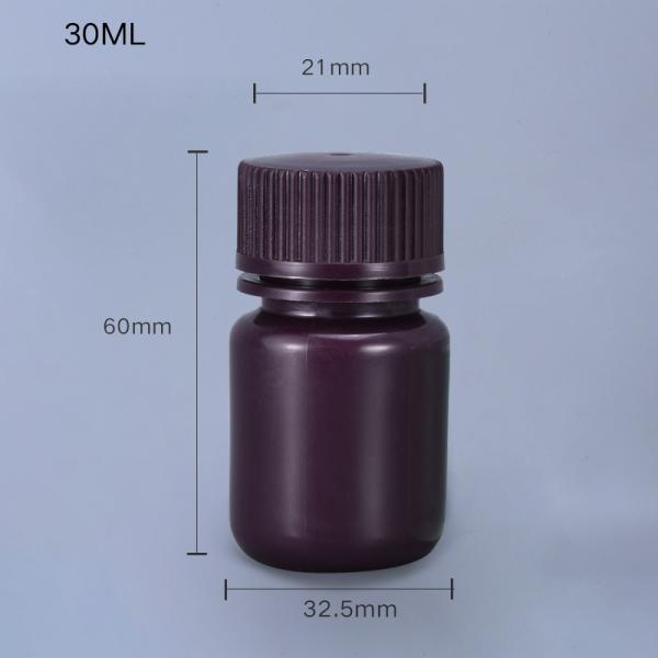 Lab Use Amber Plastic Bottle PP Durable Small Round Food Grade Bottle with Private Label Medicine Liquid Packaging Container