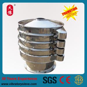 Buy cheap 304 stainless steel vibrating sieve shaker,vibrating sieve machine product