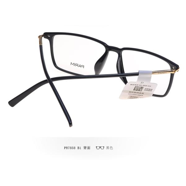 Traditional Fashion Parim Eyeglasses Frames For Both Men And Women