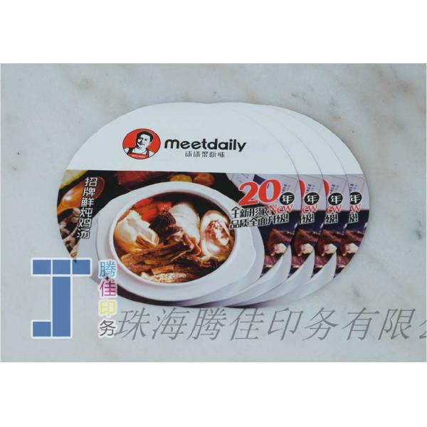 Waterproof Iml Food Container Label Stickers