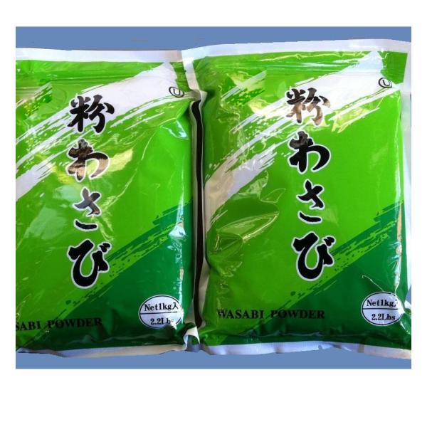 Dry Wasabi Root Seasoning Powder Bulk Dried Wasabi Mustard Powder