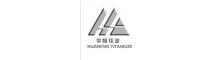 China Baoji Huaheng Titanium Industry Co., Ltd logo