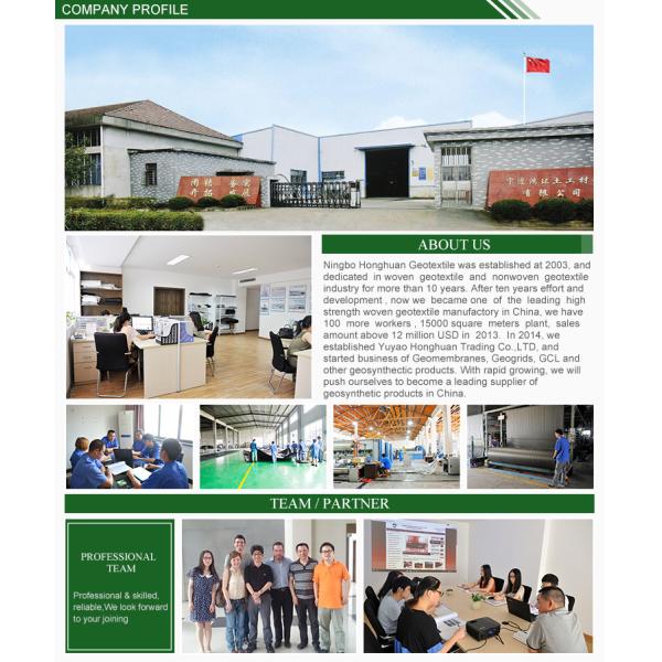 Woven PP Geotextile Fabric for Railway 100-800g/m2 Tear-Resistant