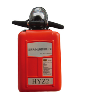 Self-contained breathing apparatus HYZ2