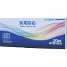 Disposable Medical Tape Low Allergenic Weaving Proof Fabric for sale