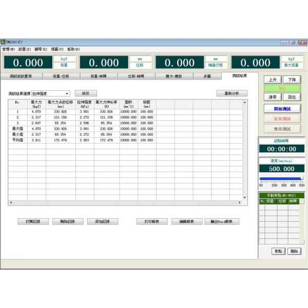 100KN Computerized Universal Material Testing Machine For Tensile Compression Bending