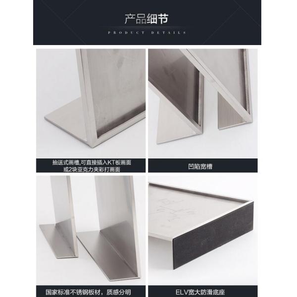 Brushed Steel Panel Advertising Pop Store Display Props A3 / A4 Size