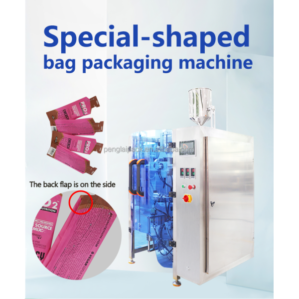 Full Automatic Irregular Sachet Back Side Sealing Sachet Packaging Machine for Energy Gel Liquid Juice Seasoning Sauce
