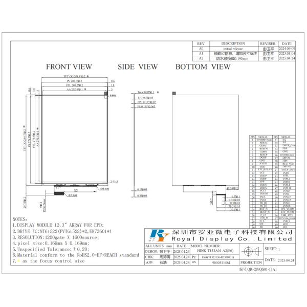 13.3'' 6 color 1200*1600 E-paper display high illuminance