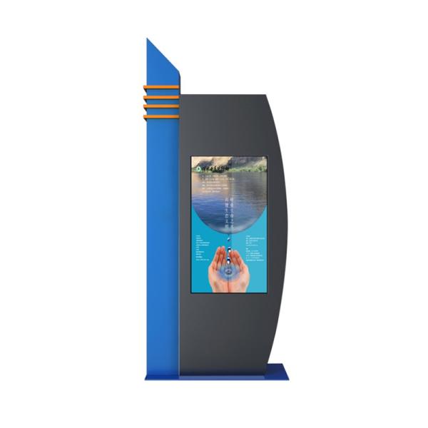 Outdoor Pavilion Signboard Digital Signage Floor Stand 5ms Response Time