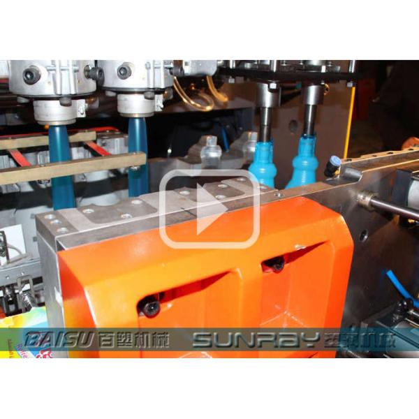 Laundry Detergent Bottle Blow Moulding Machine , Small Plastic Bottle Production Machine SRB65-2