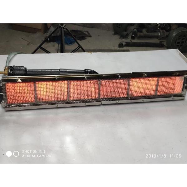 Portable Indoor Propane Natural Gas Ceramic Heater HD242 For Printing Shops