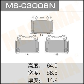 QuickStop 4605A584 Brake Pads Set for LANCER VIII CY A MS-C3006N MASUMA NO. MS-C3006N