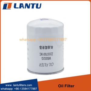 Buy cheap WholeSale Lantu Air Oil Separator Filter1000395855 WB202G For Weichai WP4 product