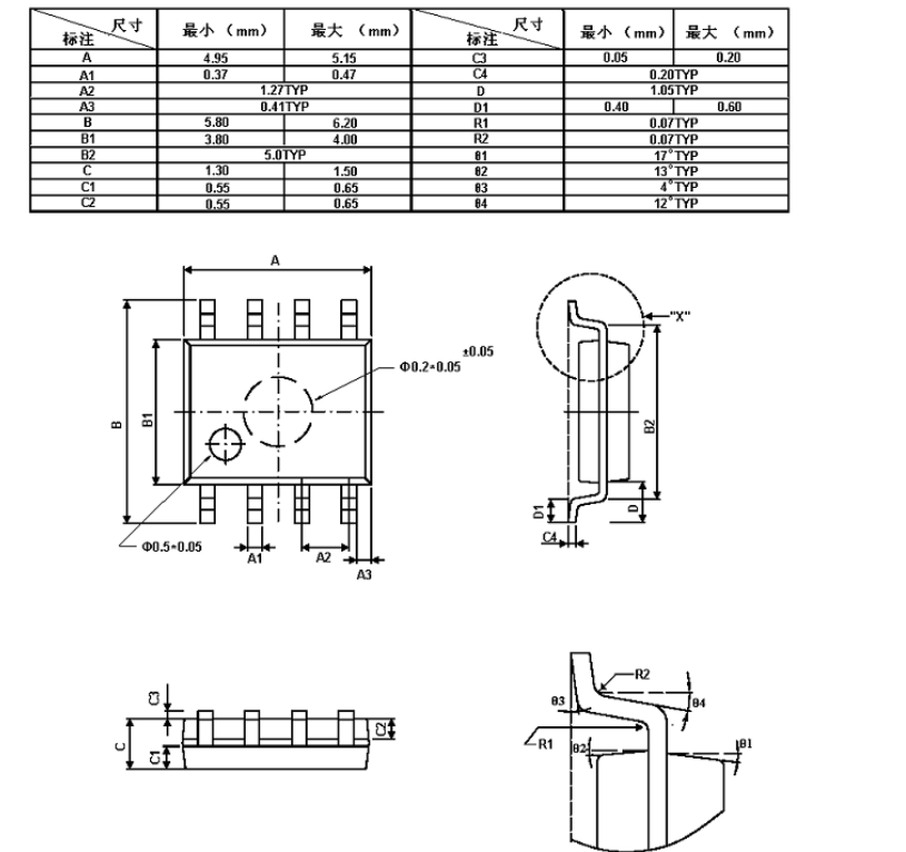 CHIPSEA CS1237 24-bit High-Precision Sigma-Delta ADC Converter | SOP8