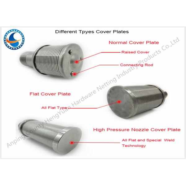 Customizable Water Filter Nozzle For Metal Processing / Gas Scrubbing