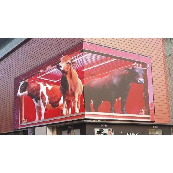 High Brightness Outdoor LED Display for Digital Signage Waterproof Billboard LED Screen