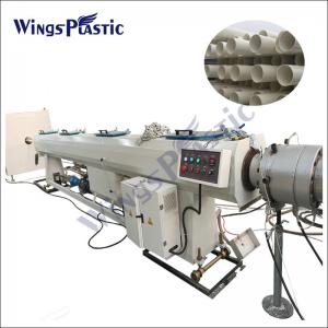 Buy cheap 16mm-40mm Plastic PVC Conduit Pipe Extrusion Line / Double PVC Pipe Making Machine product