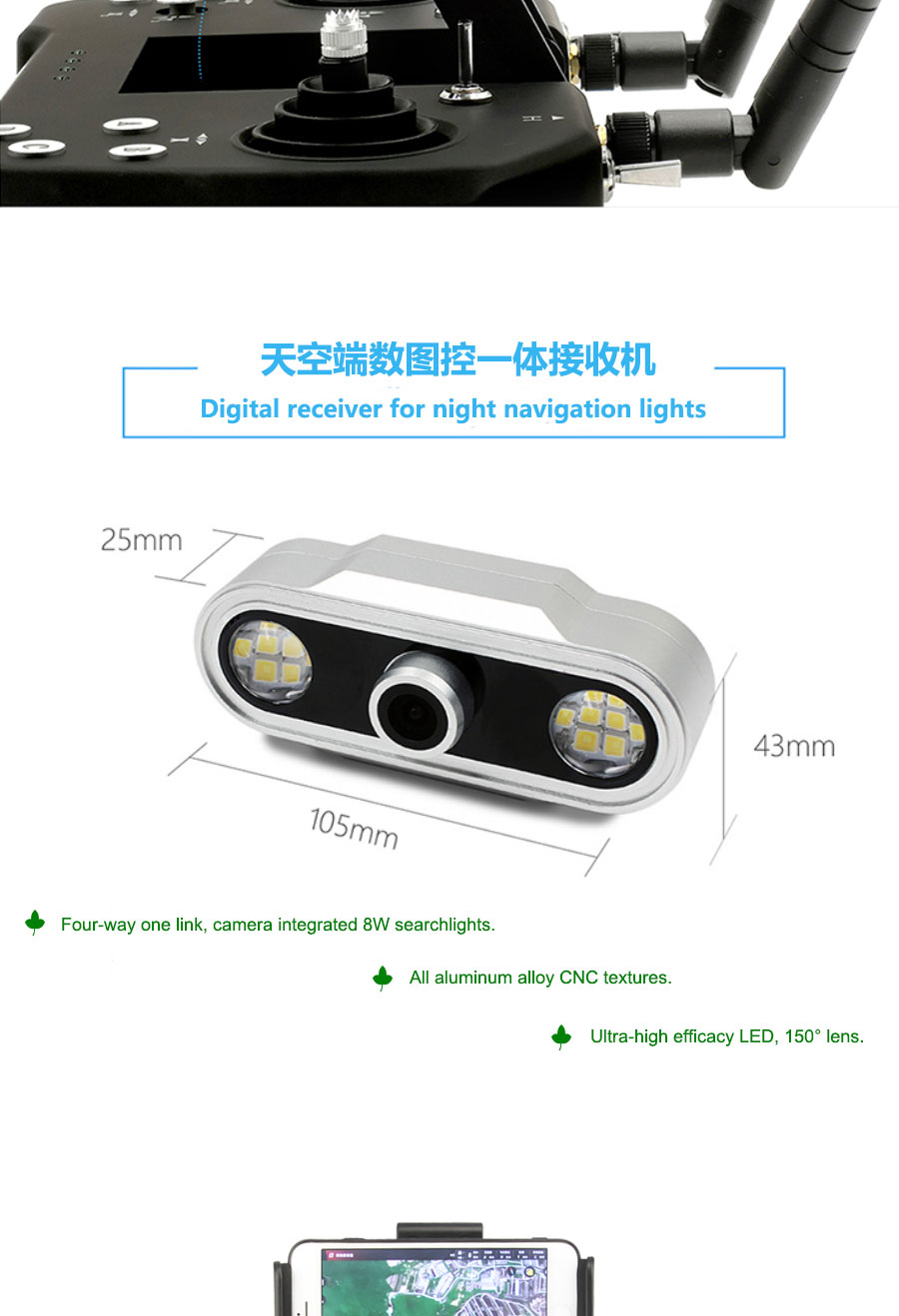 Skydroid T12 Remote Control Transmission Data Camera Plant Machine UAV Agriculture 20km Wind Facin