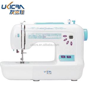 Buy cheap Multi-function Computerized Sewing Machine The Perfect Addition to Your Sewing Studio product